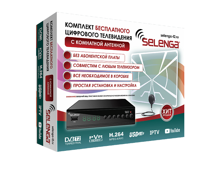 Digma комплект цифрового ТВ